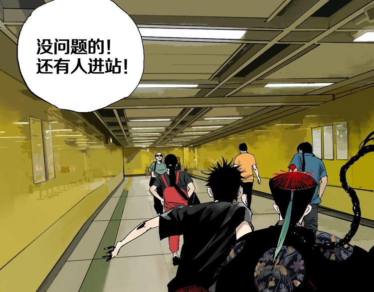 番外：one night 地铁7
