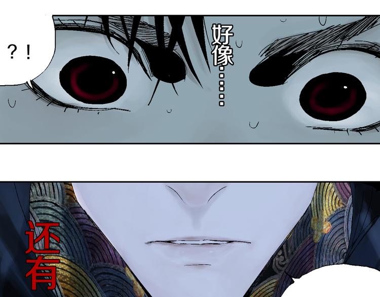 第5话 灵肉重塑100