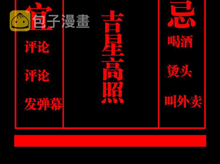 第66话 精界183