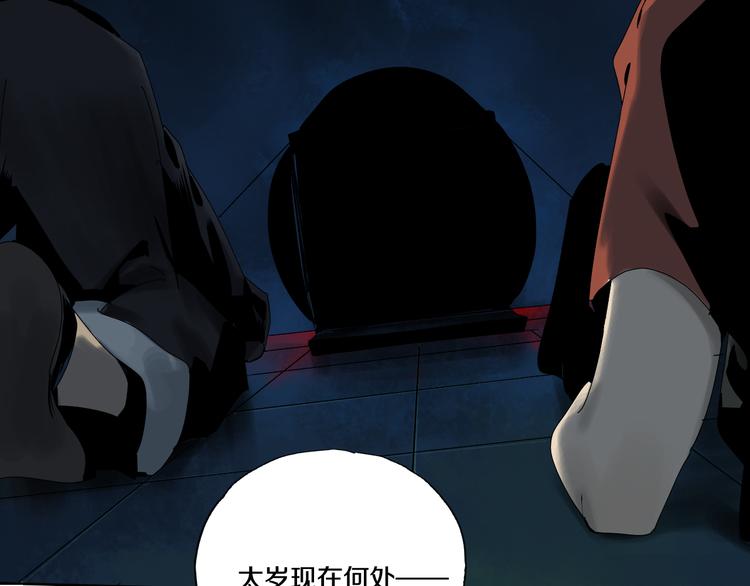 第64话 卜卦108