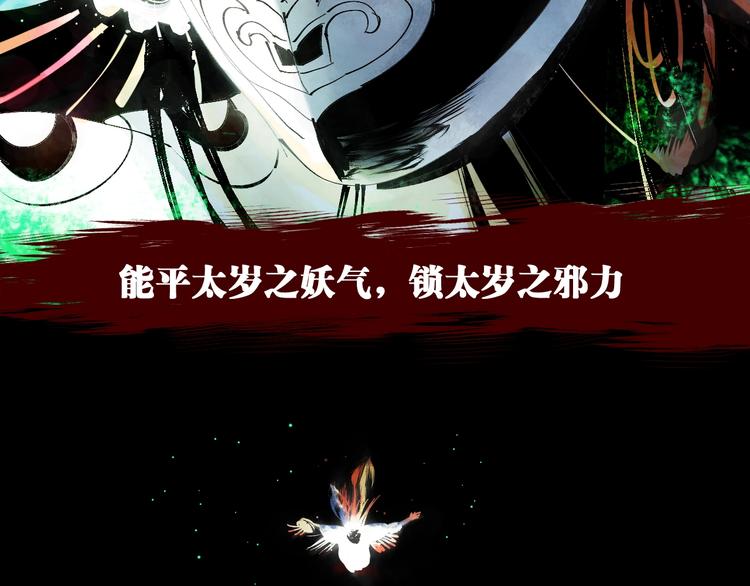 第46话 决心！3