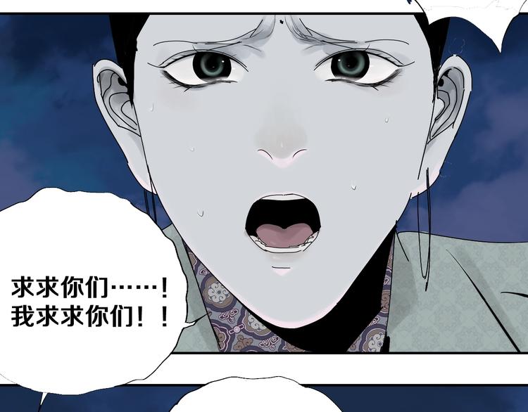 第44话 通天之人！12