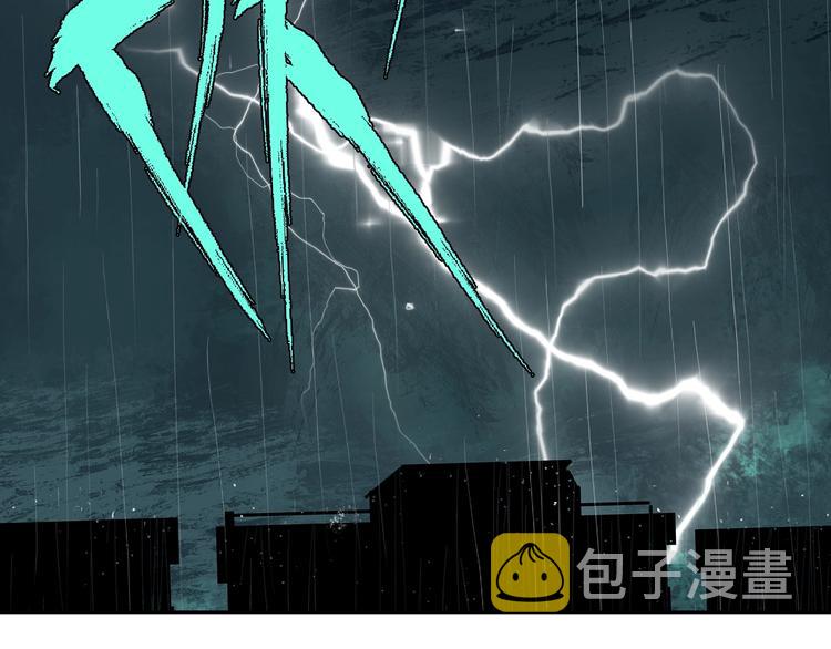 太岁篇完结篇 鼓鸣人聚148