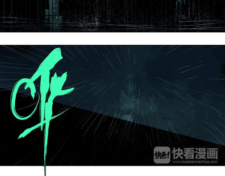 第11话 天选之人91