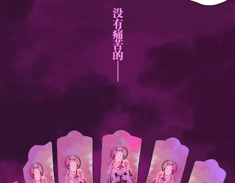 第76话 太岁与大业（下）139