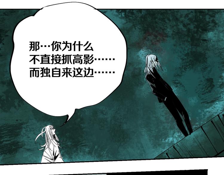 第41话 独白！101