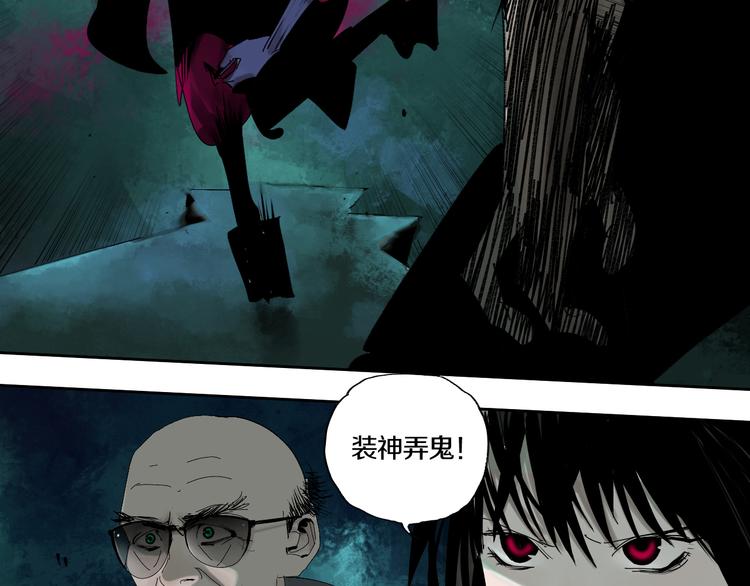 第63话 爆破79