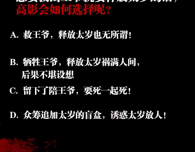 第69话 战斗167