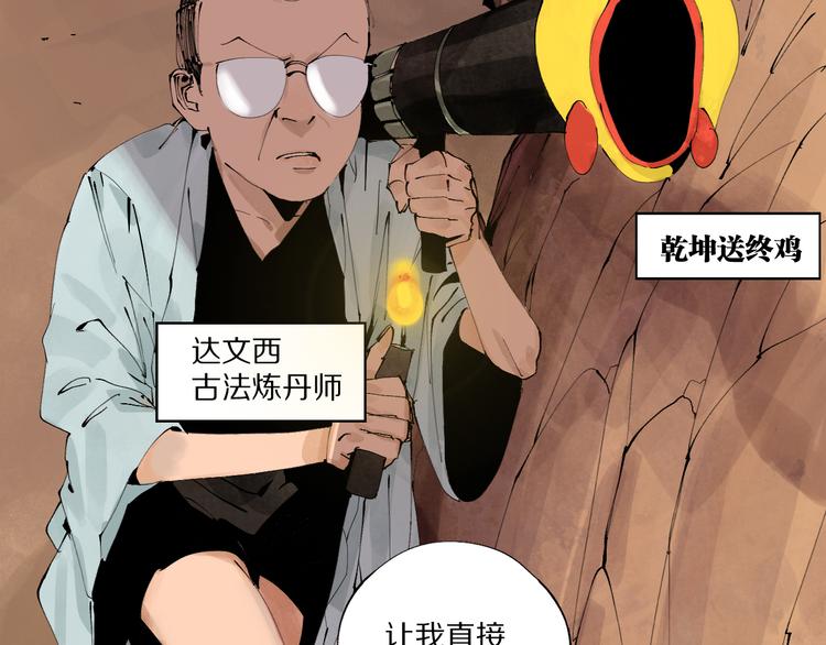 春节特别篇：新年大作战46