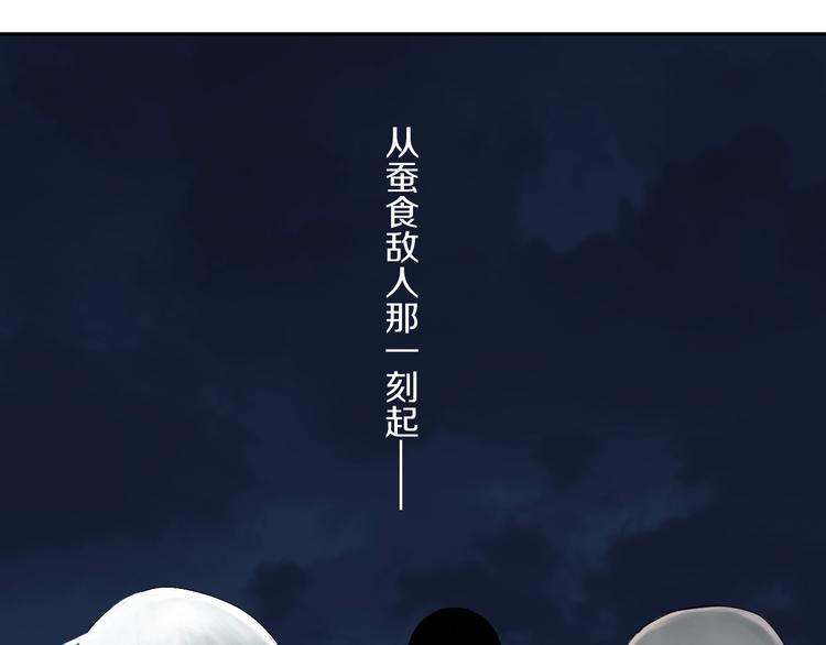 第56话 弑神10
