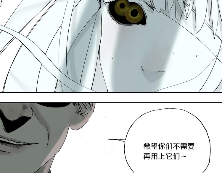 第66话 精界103