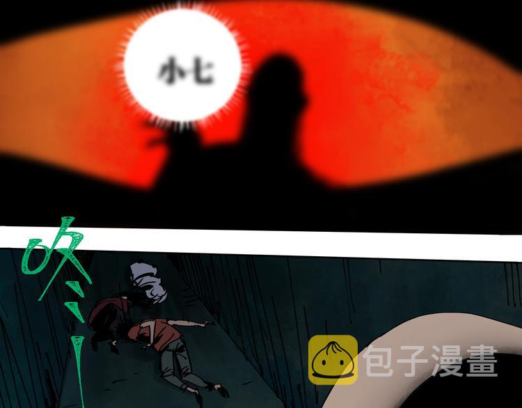 第64话 卜卦40