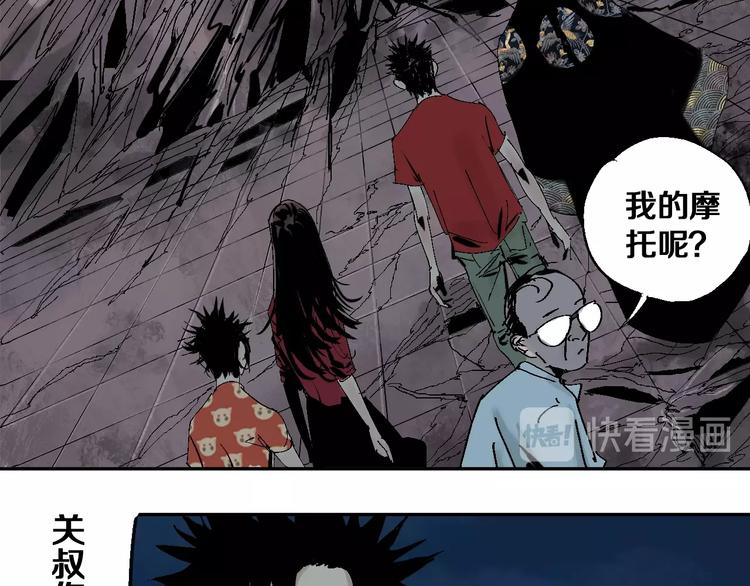 第33话 救兵37