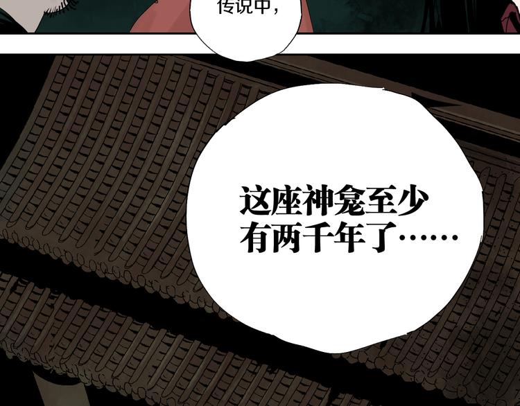 第63话 爆破53