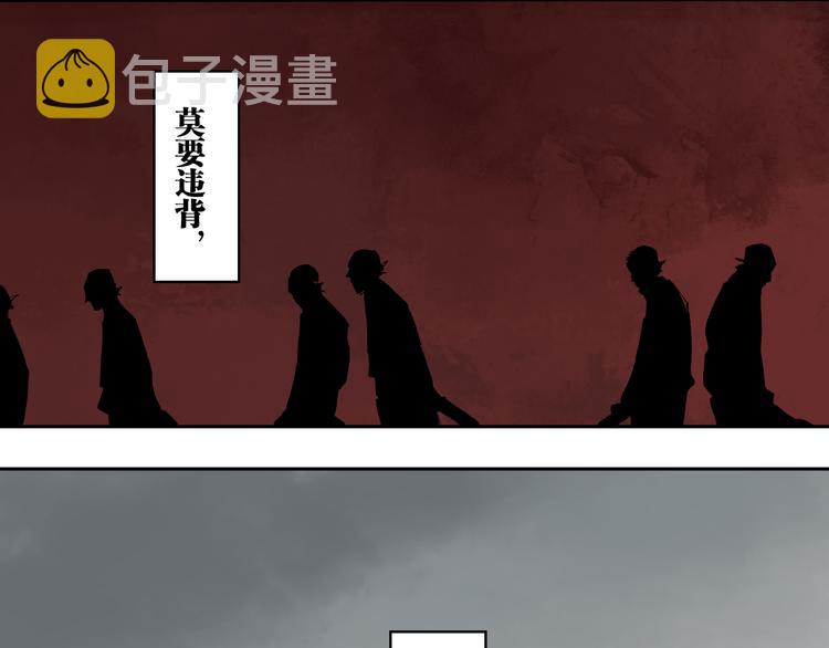 第86话 囚鸟128