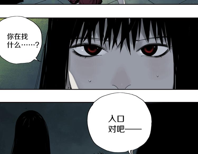 第62话 镇南王之死52