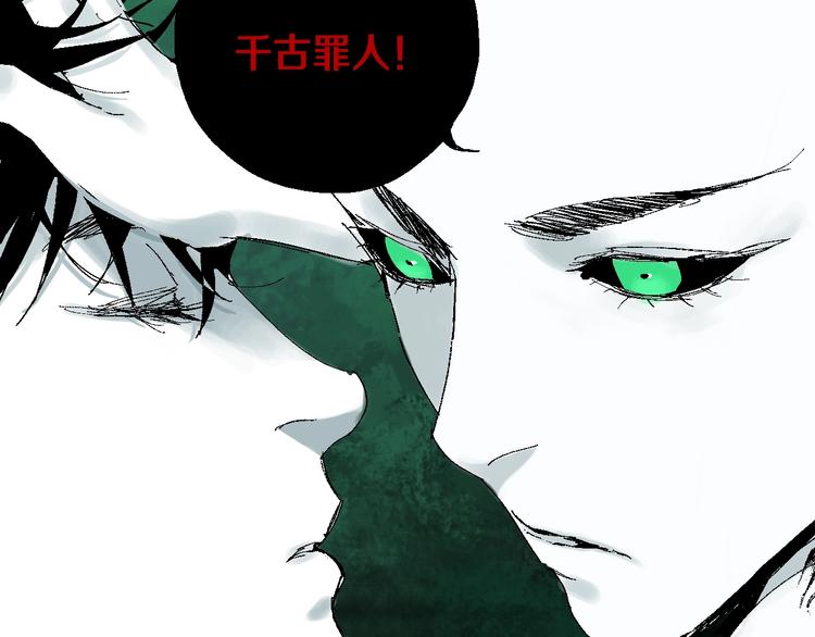 第20话 脱壳117