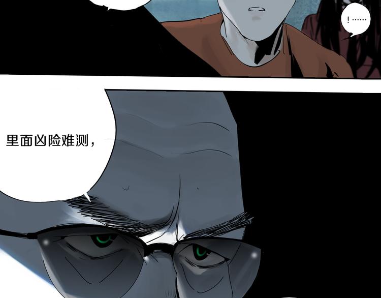 第65话（下）三界寻魂28
