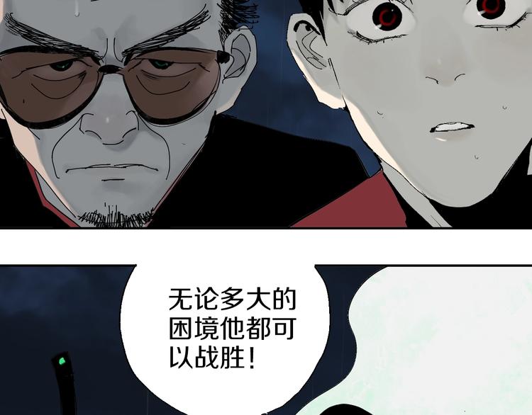 第37话 目的129