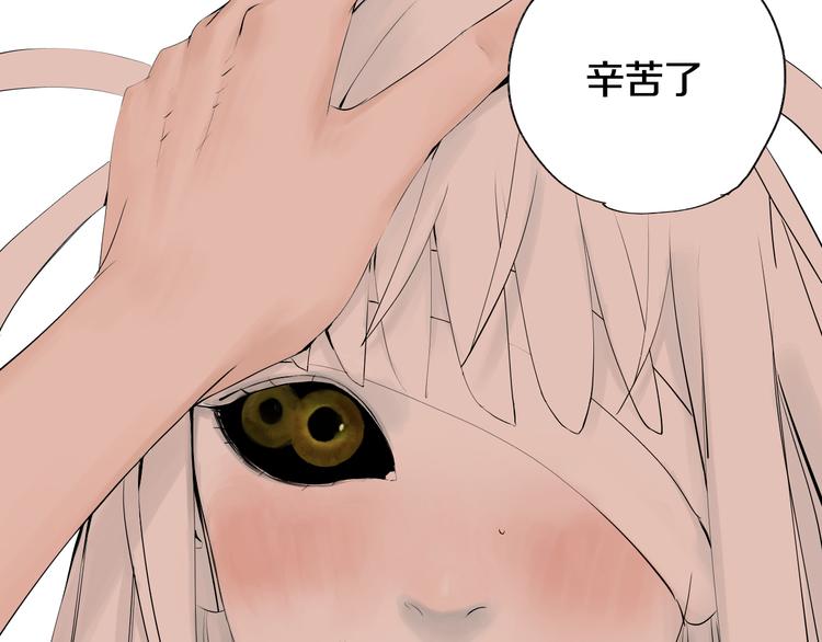 第69话 战斗118