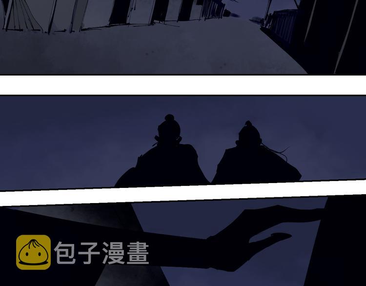 第80话 药71