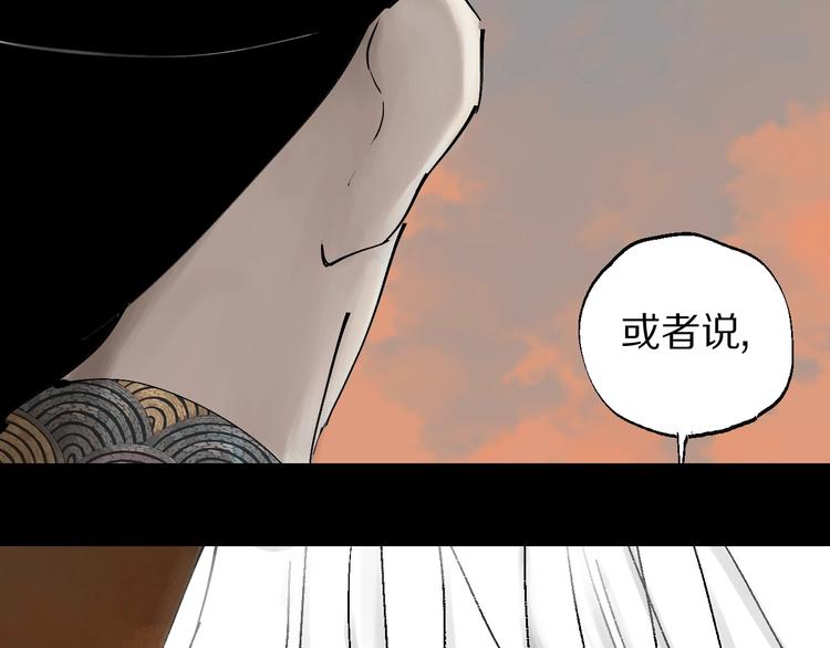 第53话 觉醒3