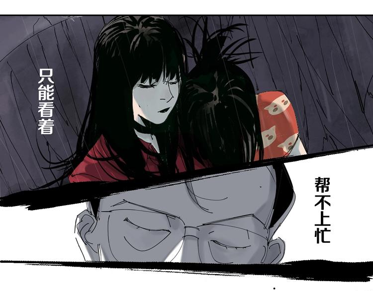 第37话 目的116