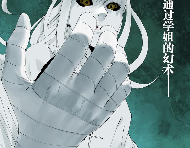 第88话 最好的未来110