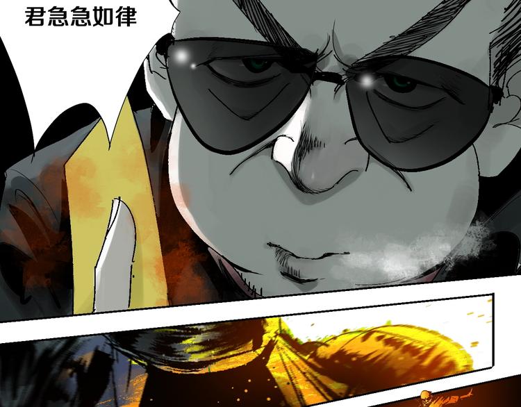 第33话 救兵67