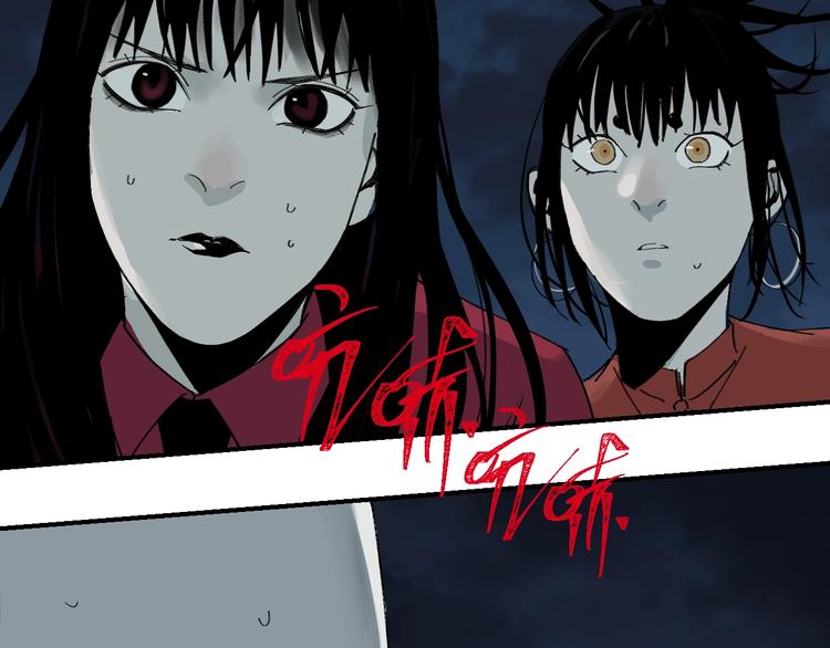 第54话 “高影。”93
