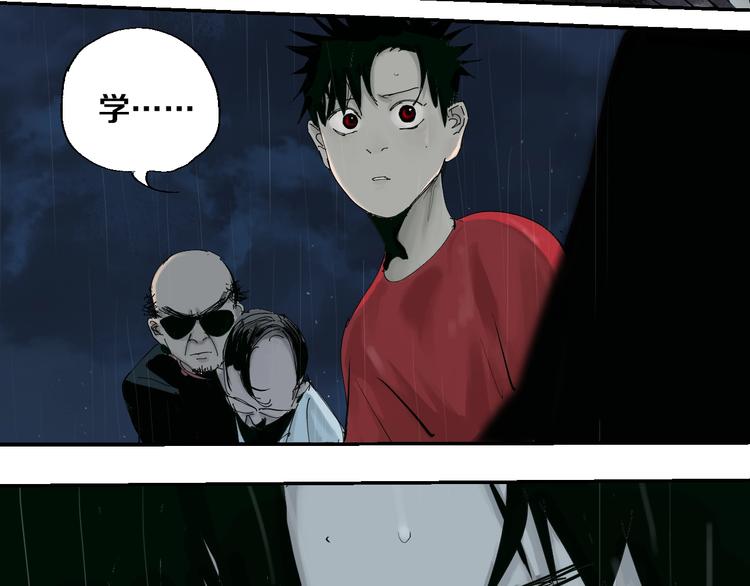 第37话 目的57