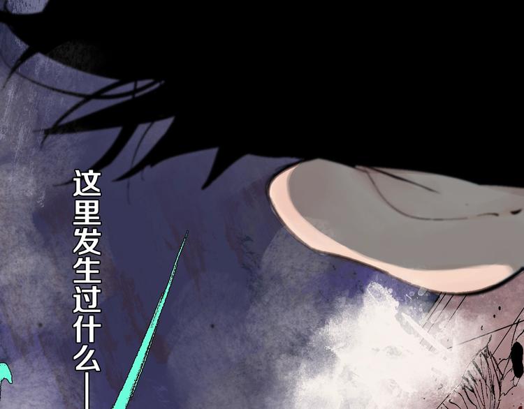 第30话 百年之劫82