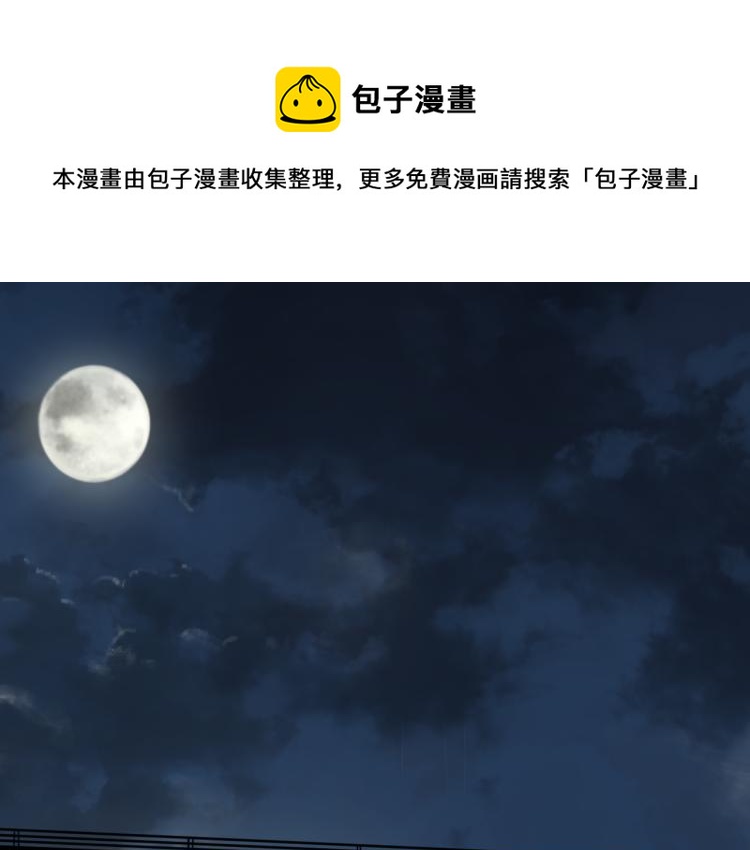 番外 校园传说夜0