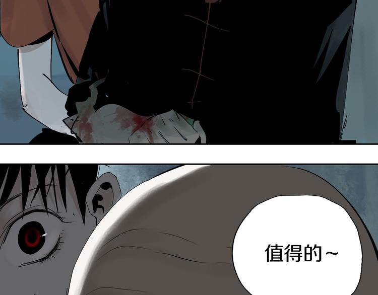 第64话 卜卦140
