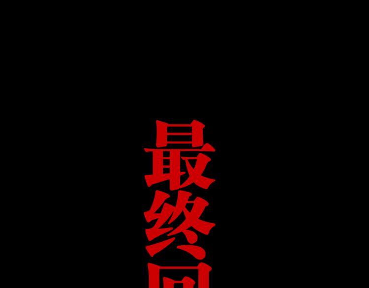 第98话 小七201
