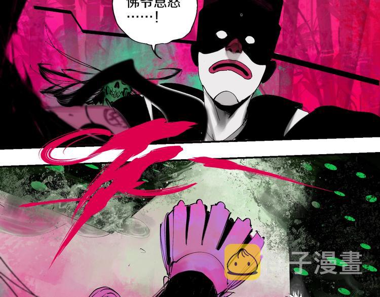 第0话 南亭波澜未平30