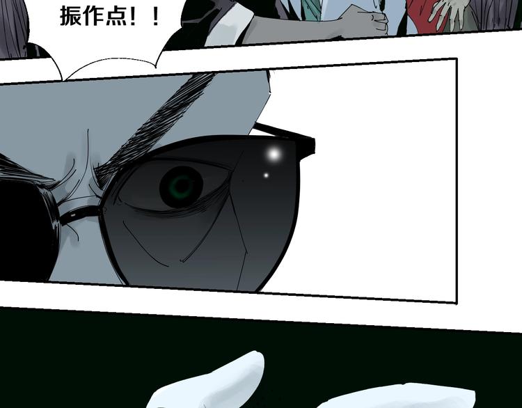 第37话 目的51