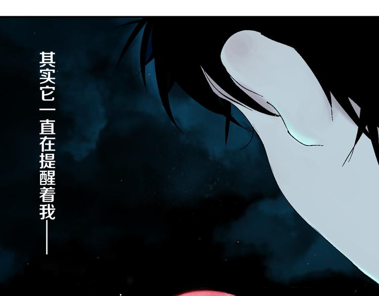 第3话 多少春秋风雨改97