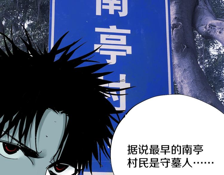 番外篇：南亭一日游！8