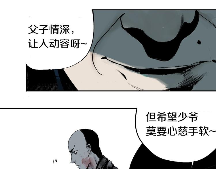 第50话 千古罪人！70