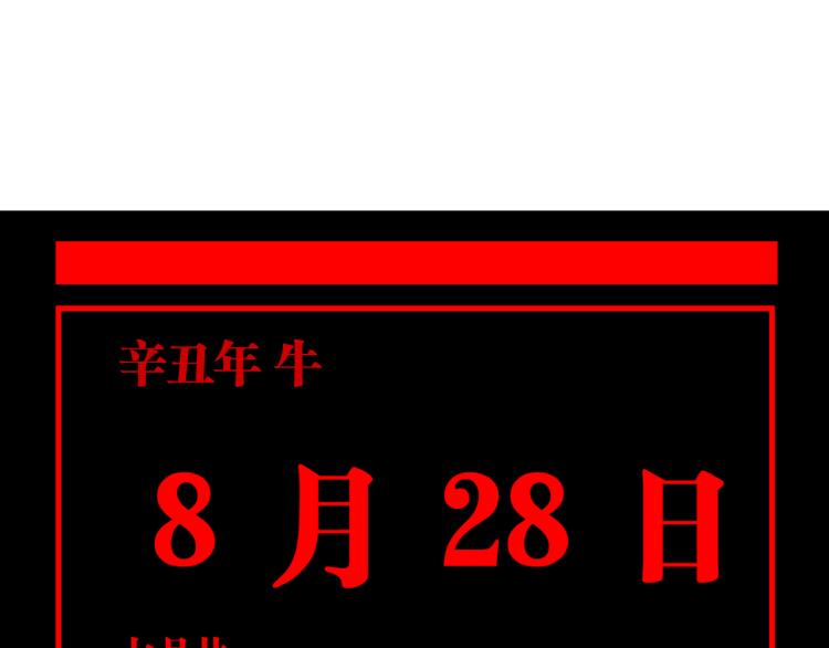 完结篇 那年夏天真的开始了~154