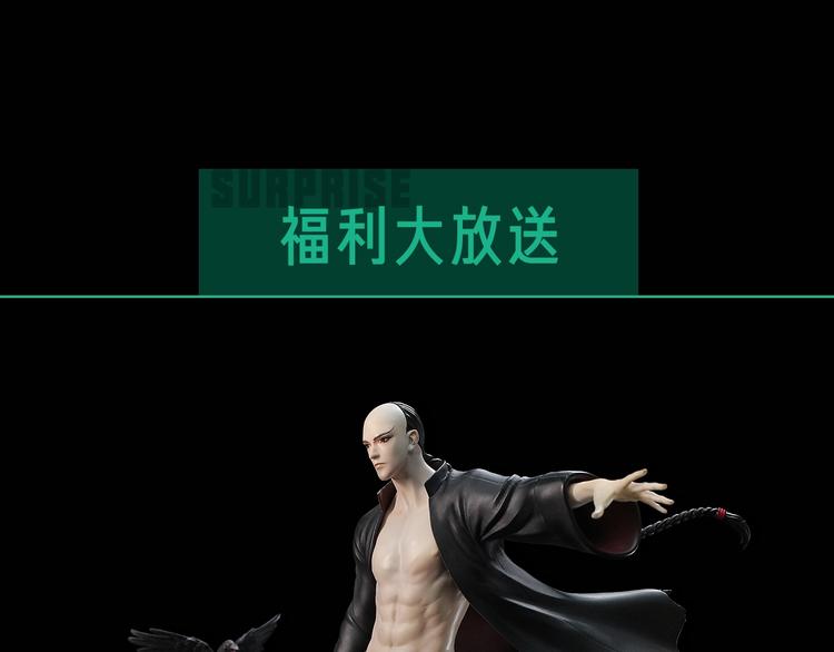 第68话 三方援军130