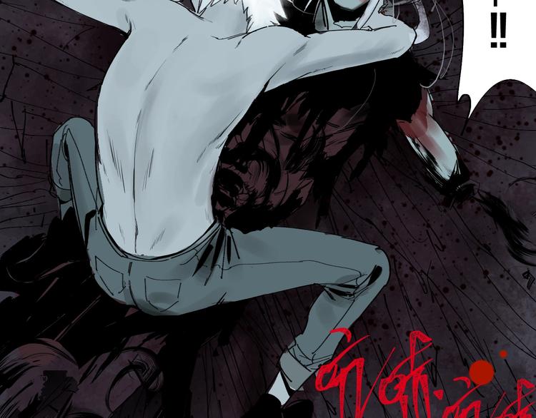 第54话 “高影。”91