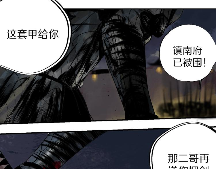第49话 骇浪震魂！71