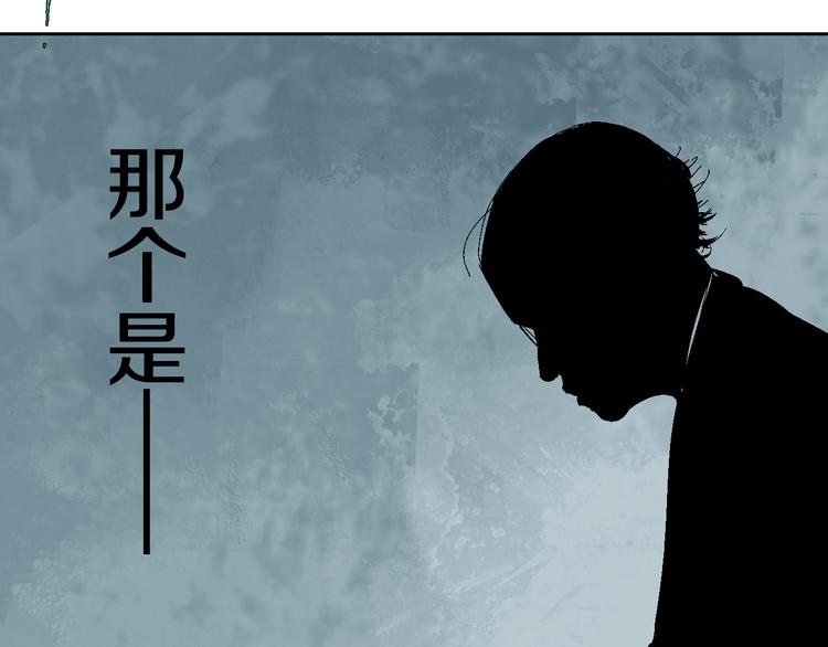 第16话 地脉115