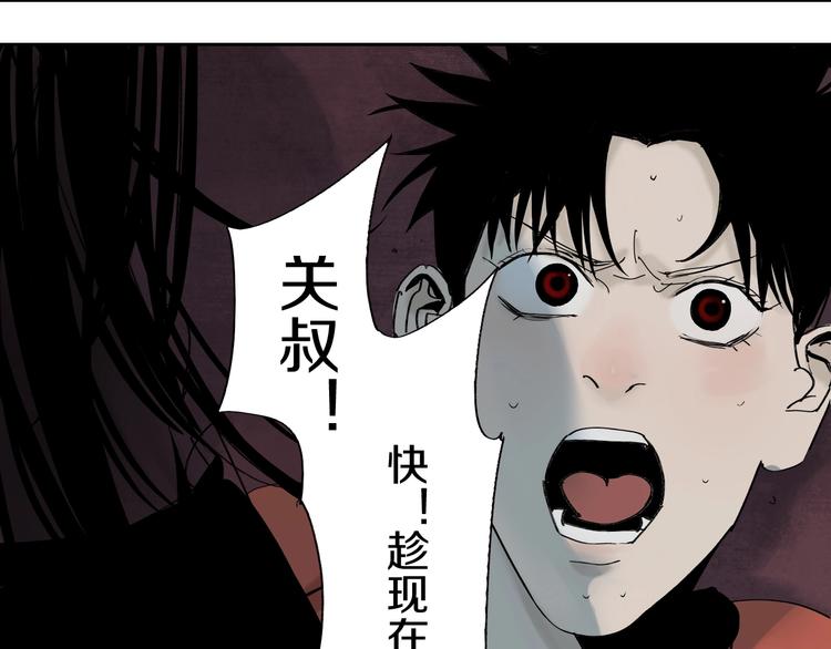 第61话 花开忆碎23