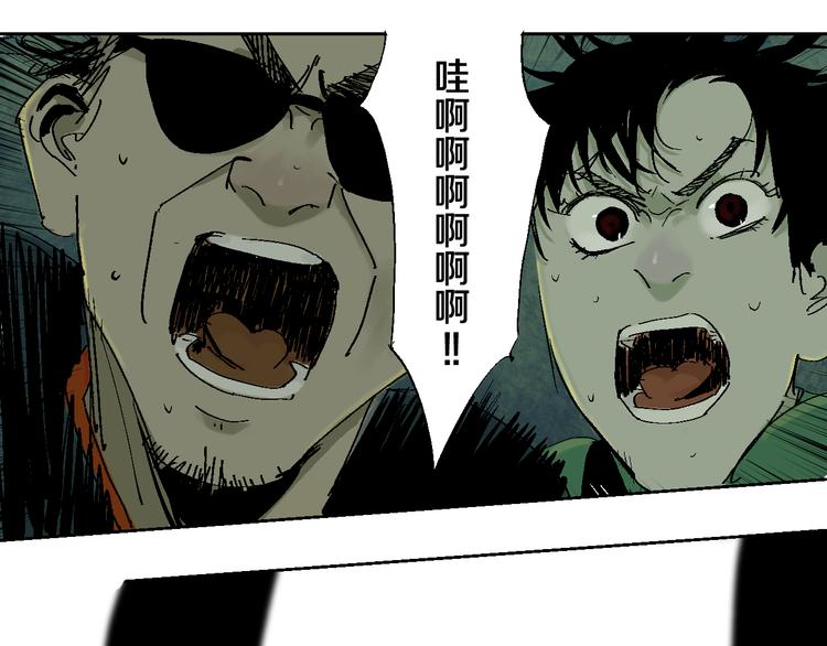 第5话 灵肉重塑85