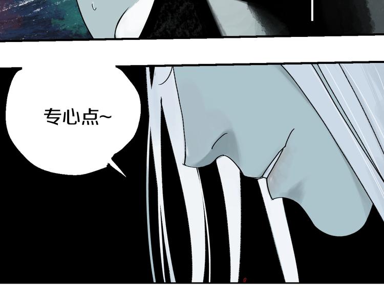 第53话 觉醒79