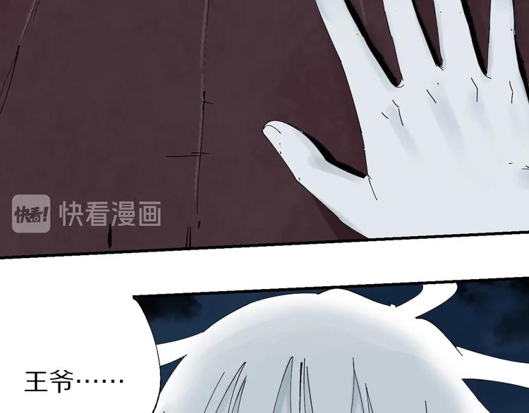 第52话 通天之人vs天选之人158