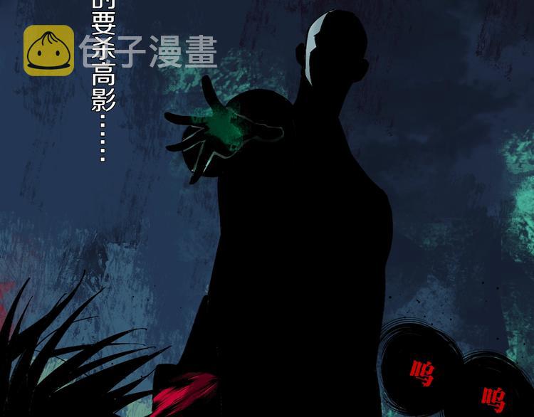 第52话 通天之人vs天选之人58